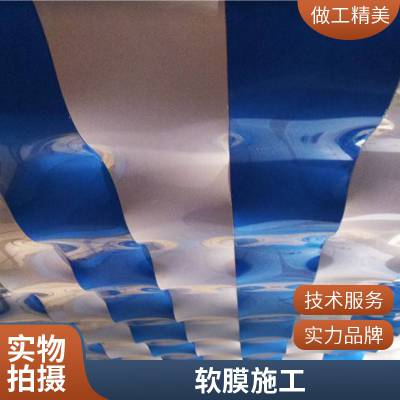 白色透光膜 软膜天花 蓝天白云星空膜 A级防火膜 承接软膜工程