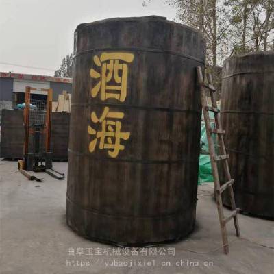 手工制作陈酿木质酒海 5吨白酒贮存容器血料桑皮纸糊