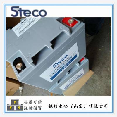 STECOʱPLATINE12-200UPSͨϵͳ12V-200AH