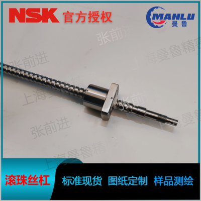 NSK W1401FA-4-C5T8 еFAFA˿ ĸLSFT1408-2.5˿