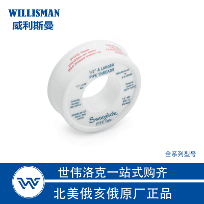 Swagelokΰ[MS-STR-8]PTFE ܷܷ1/2 x 288 in.