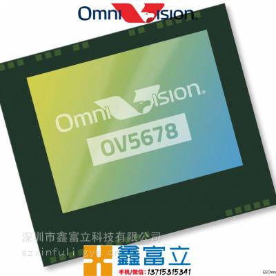 OV4686 豪威(OMNIVISION) 安防 图像传感器 一级代理