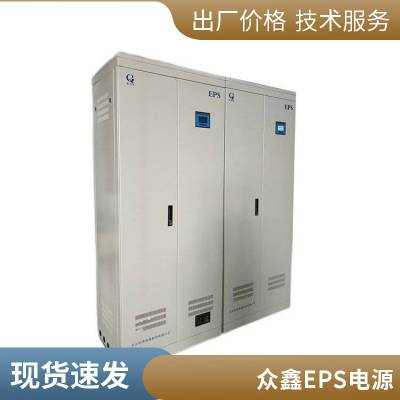 EPS应急消防电源75KW三进三出DW-S-75KW支持图纸定制