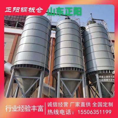 正 阳 供应 广 州 8座5000吨水泥防腐储罐 同时施工 缩短工期