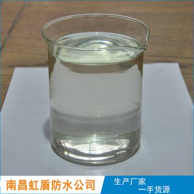 FCL混凝土抗渗防腐防水保护剂内掺型无机纳米防水材料达到P8标准