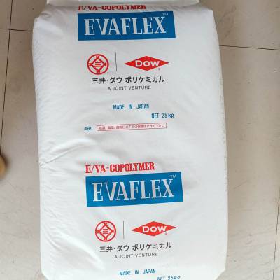 代理销售EVA 日本三井化学 210 抗氧化性 食品接触性 VA含量28