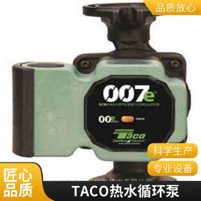 S҃(yu)|(zh)؛Դ***TACOѭh(hun)ùܵö003-BT4