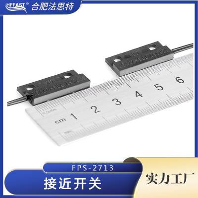 接近开关 27*13mm常开型采用进口干簧管 干簧开关 磁性门磁开关