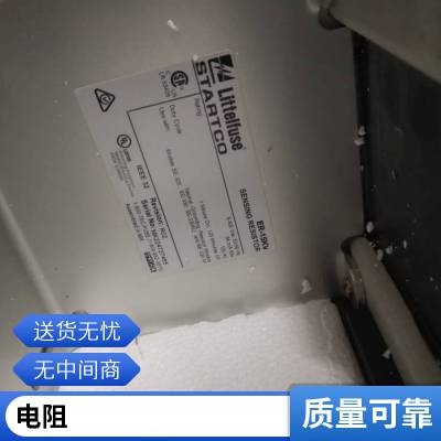 V275LA20AP 压敏电阻 Littelfuse 封装原厂封装 批次22 