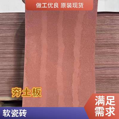 ʯ ɽư 1100*2300 ռĿ нӹĿ ˼
