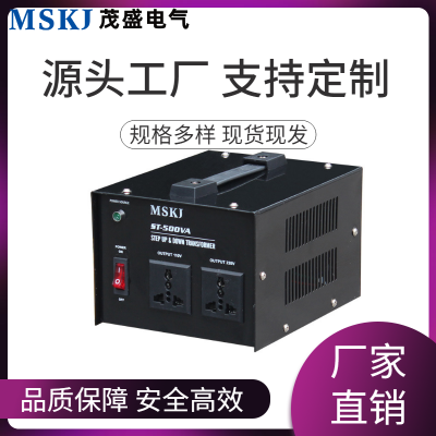 ST系列电源升降变压器 ST-500VA 茂盛110v220v互转 支持定制