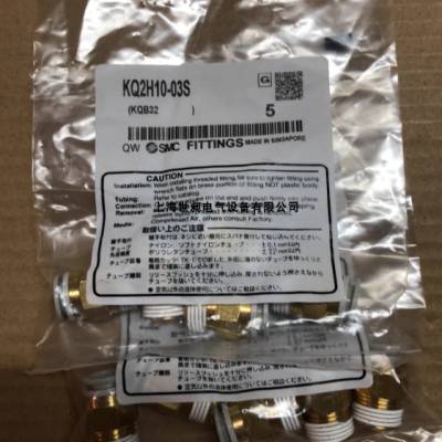 进口正品现货SMC接头KQ2H10-03S