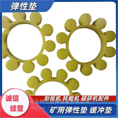 供应SGZ800刮板输送机4DLTS801-2弹性块 缓冲梅花垫聚氨酯圆柱