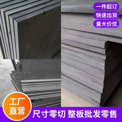 耐高温合成石 隔热阻燃防静电绝缘板 厂家直供任意尺寸零切 支持定制加工 来图来样加工 可开票