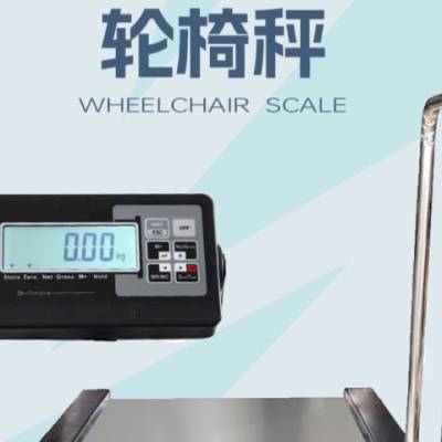 韶关衡之宝电子秤价格实惠 深圳市衡之杰电子供应