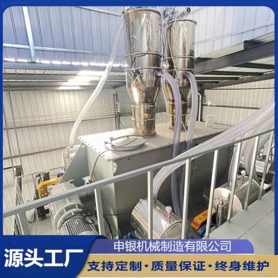 5000L卧式螺带混合机 自动化粉体混合成套生产线PLC控制