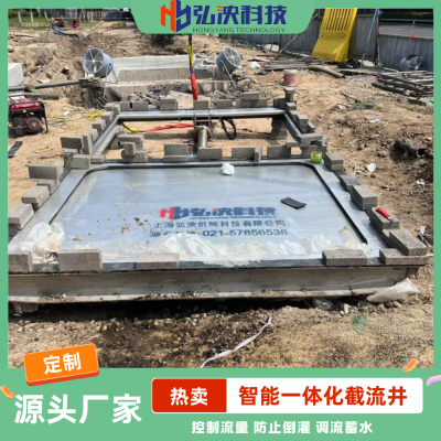 ���ϳ��� һ�廯��������ˮ������ ������ ����ֲ���