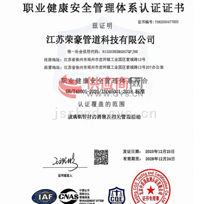 ְҵ������ȫ������ϵ��֤