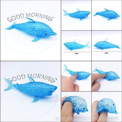 创意学生海豚发泄减压葡萄球鲨鱼捏捏乐水晶球玩具金粉泡大珠水球