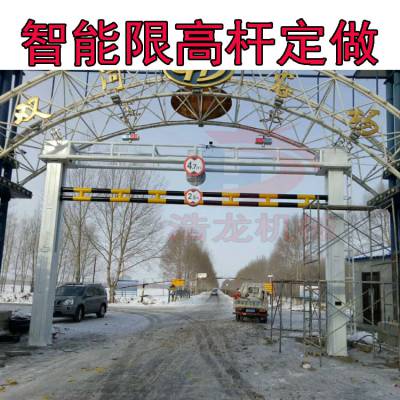 升降式限高杆 公路限行 车辆限高杆的样式 自动升降限高杆 公路智能限高栏