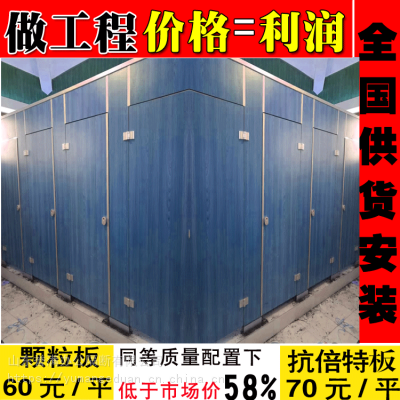 铜仁卫生间金属隔断 60元 神池县富美家卫生间隔断