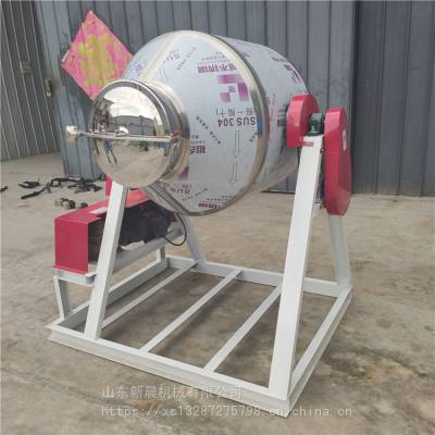 新晨304不锈钢粉末搅拌机 食品调料混合机 鼓式粉末颗粒搅拌机厂家