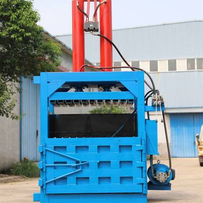 启航 30吨废纸壳压块机 纸盒纸板打包机