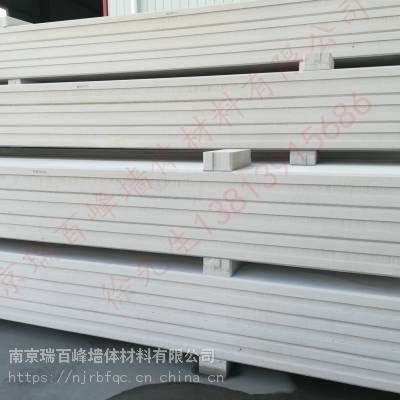 南京ALC板材、南京ALC板厂家、南京ALC楼板、南京ALC隔墙板