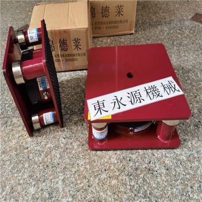钢筋拉力机隔震垫，JEDLA高速冲床气垫减震装置 冲床减震器