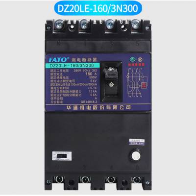 ֱFATO/ͨDZ20LE-160/250/400/630(3N300)©ܿǶ·
