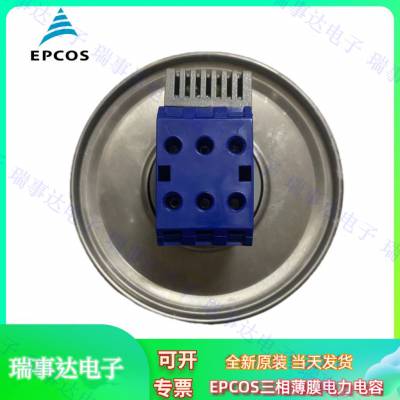 EPCOS TDK  MKP850-D-38 B25666W7167A375B