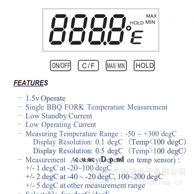 烧烤温度计YQ-836B 负50--正300