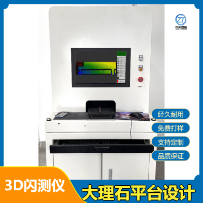 ȫԶ3Dߴ豸һʽ3DӾϵͳѧά