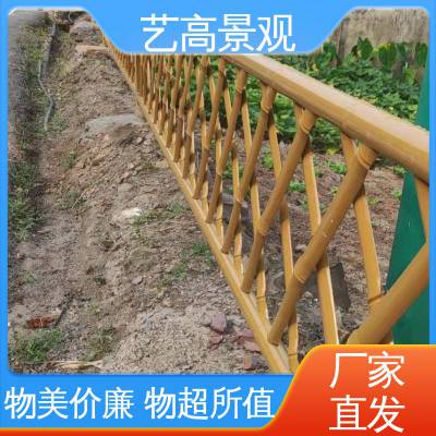 艺高景观 社区仿竹护栏 稳固耐用 高强度抗冲击