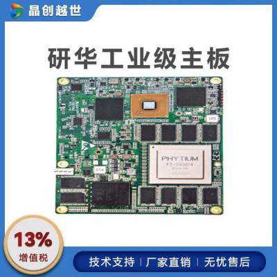 лCOMe-FT4260/߼ɶ/ 2.6 GHz  2. 2 GHz/ 100