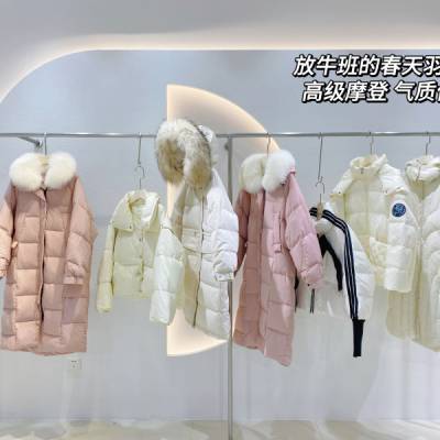 大毛领90白鸭绒羽绒服品牌放牛班的春天东北保暖外套库存尾货折扣货源