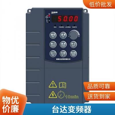 原装ME300台达变频器VFD2A7ME43ANNAA三相380V0.75KW