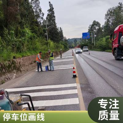 楚雄画线施工工程 道路生活小区标线 网状线 经久耐用