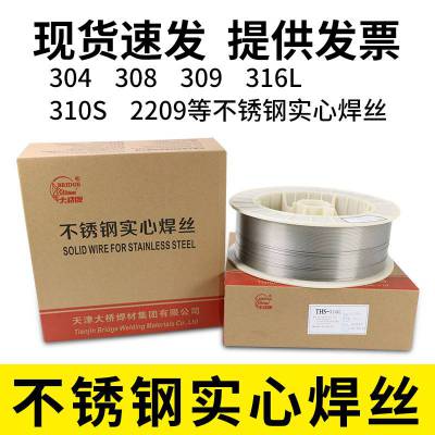 天津大桥牌THY-51C 50公斤级结构钢气体保护药芯焊丝