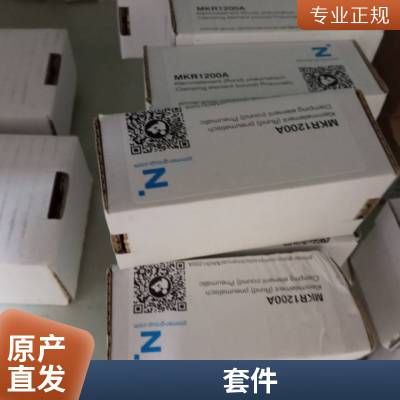 mahr德国马尔游标卡尺MarCal16FN16GN中仪联