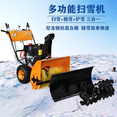 程煤 手推扫雪机 带拖斗滚刷式清雪机 多功能小型除雪机