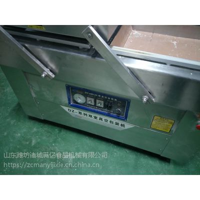 DZ600\2S杂粮真空包装机 大米下凹式真空包装机