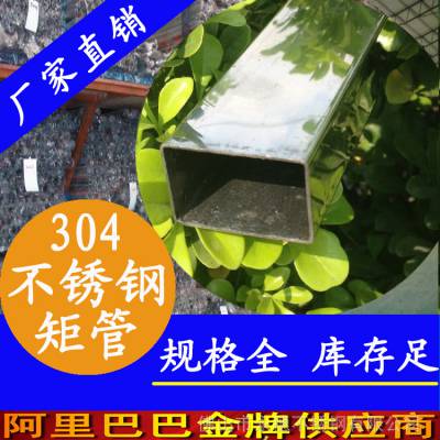 30x30x1.5ַ  ͸316lַ ɽ***ֹܳ