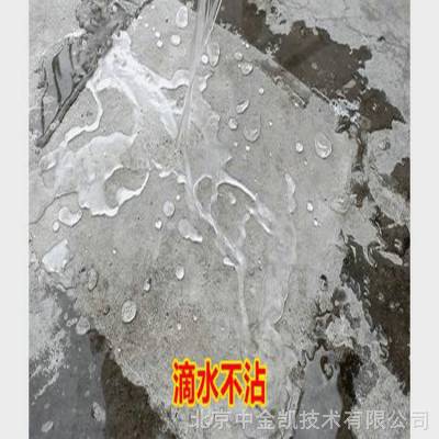 湖北宜昌高渗透有机硅基防水剂 纳米防水剂 无色透明