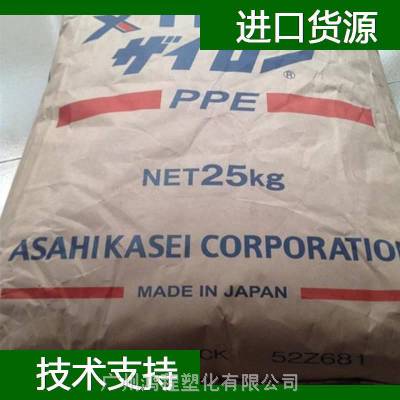 日本旭化成 PPO PPE XYRON 1000H 高耐热性PPO PPE 塑料代理商