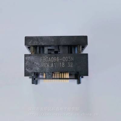 SENSATA/WELLS 原装BGA封装96PIN 测试座FBGA096-003N Socket