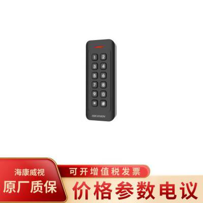 海康威视DS-K1802AMK密码按键IC卡刷卡门禁读卡器