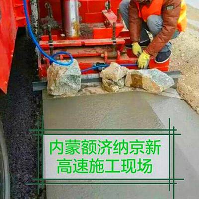 路边预制成形机 立道牙自走成型机 高速公路牙肩石成型机