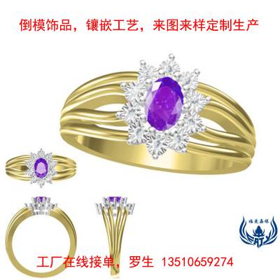 3D绘图设计企业订购白铜倒模镶钻紫水晶戒指时尚流行铜戒子首饰厂