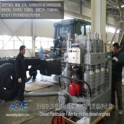 河北柴油设备/柴油发动机尾气净化、柴油机尾气净化、柴油机组尾气处理生产厂家